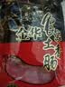 滕香阁老字号农家土香肠纯肉腊肠广式腊味金华火腿浙江特产微甜酒香400g 实拍图