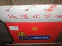 牛栏山二锅头 新清香绿瓶 清香型白酒 43度 500ml*12瓶 整箱装 实拍图