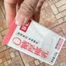 菲诺0糖厚椰乳 迷你椰奶椰汁咖啡奶茶DIY伴侣门店同款  125g*6盒 实拍图