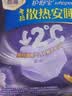 护舒宝 【速干防漏】考拉散热安睡裤L大码4条安心裤夜安裤型卫生巾自营 实拍图