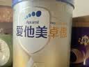 爱他美（Aptamil）卓傲婴儿配方奶粉 1段(0-6月适用) 800g*1罐 进口 实拍图