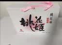 东阿阿胶桃花姬阿胶糕75g*3礼盒装送长辈礼品营养品即食阿胶糕送妈妈礼物 实拍图
