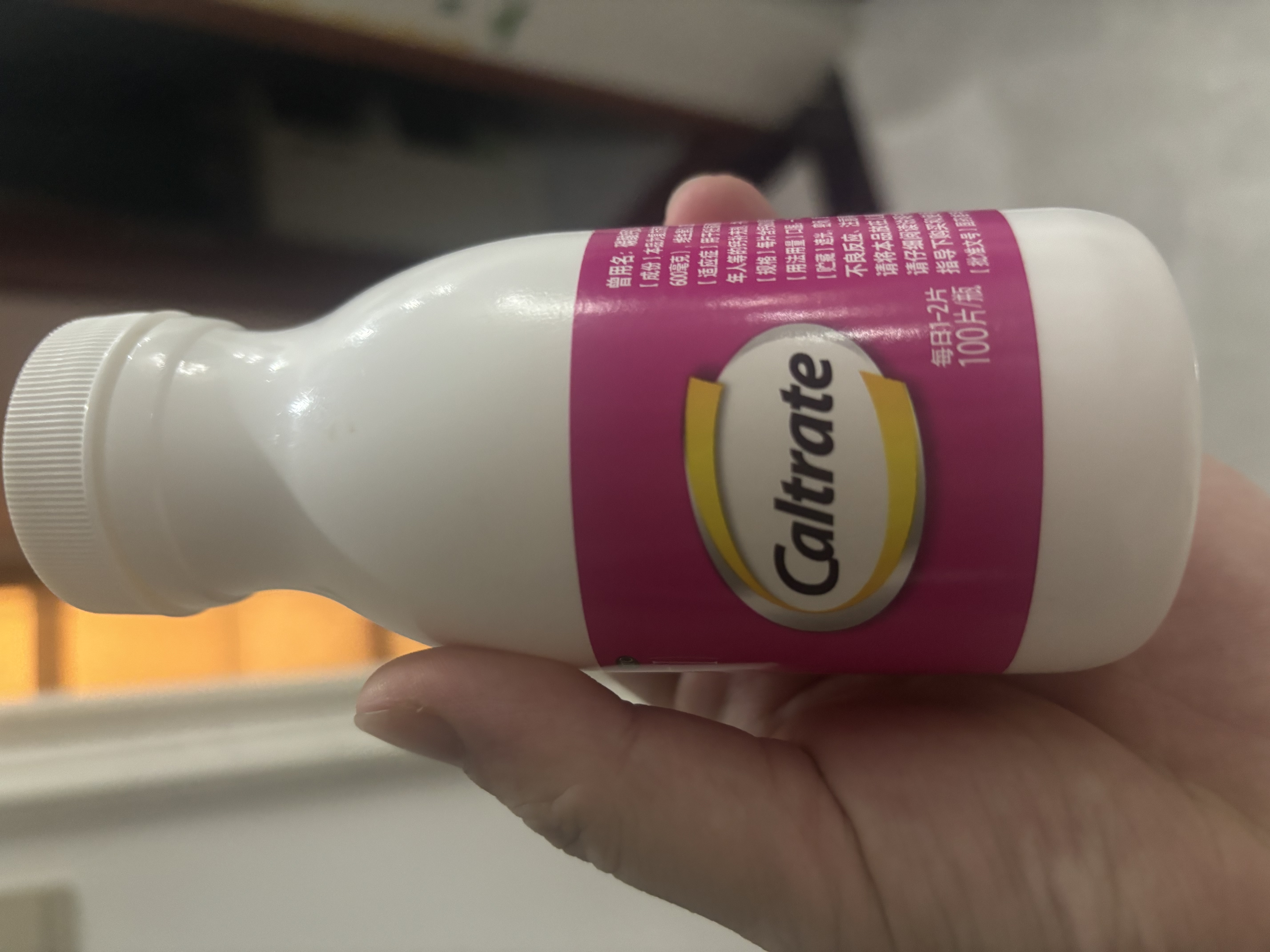 钙尔奇碳酸钙D3片100片OTC钙片维生素d3成人钙孕妇哺乳补钙含补充剂老年钙手足抽筋预防骨质疏松 实拍图