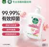 滴露（Dettol）洗手液抑菌消毒滋润500g+500g 补充装 儿童家庭护手替换装 实拍图