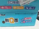 康师傅方便面 0油炸鲜Q面 牛腩+肉末+海鲜65g*6杯 泡面整箱速食低脂面饼 实拍图