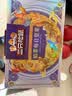 三只松鼠高端每日坚果纯坚果750g/30袋 坚果礼盒礼包开心果团购送礼出游 实拍图