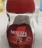 雀巢（Nestle）醇品速溶美式黑咖啡粉冲泡后*0糖健身燃减防困瓶装50g 实拍图