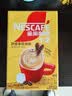 雀巢（Nestle）1+2奶香速溶咖啡0植脂末0反式脂肪三合一90条1350g 实拍图