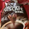 雀巢（Nestle）醇品速溶美式黑咖啡粉500g/袋 袋醇 不添加蔗糖低卡低脂运动健身 实拍图