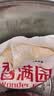 香满园 面粉 中筋粉 家用小麦粉 10斤 包子饺子馒头饼手擀面 实拍图