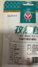 汇营 香辛料 孜然粒50g 烧烤撒料腌肉 烤肉烤串调料 蘸料调味料 实拍图