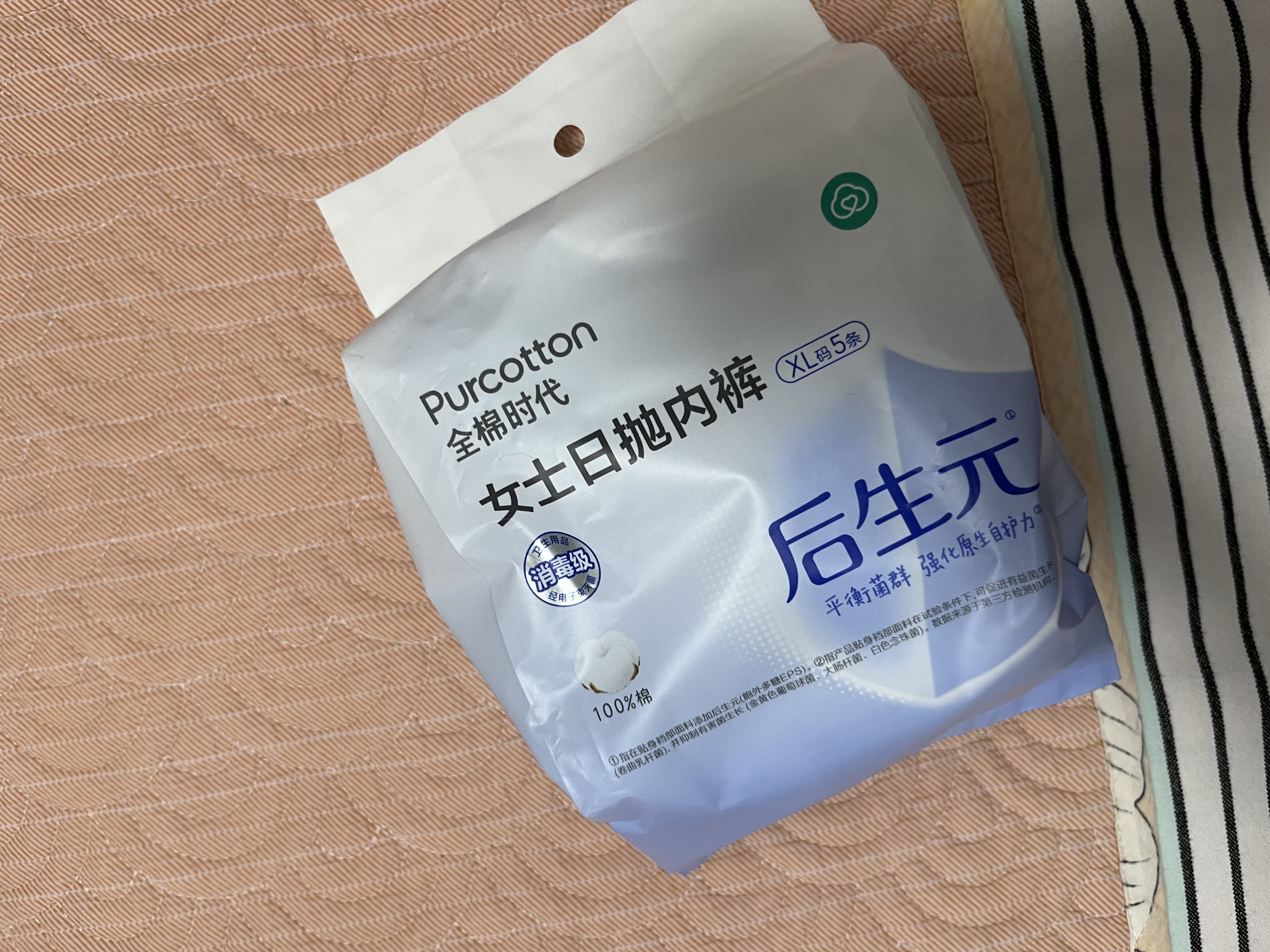 全棉时代后生元女士一次性内裤日抛内裤孕产妇经期产后旅行灭菌 XL码5条 实拍图