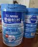 雀巢（Nestle）怡养益护因子中老年奶粉高钙900g*2送礼送长辈添加益生菌成人奶粉 实拍图