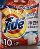 汰渍净白去渍洗衣粉10斤装 强效去渍 持久留香 大袋批发非皂粉家庭装 实拍图