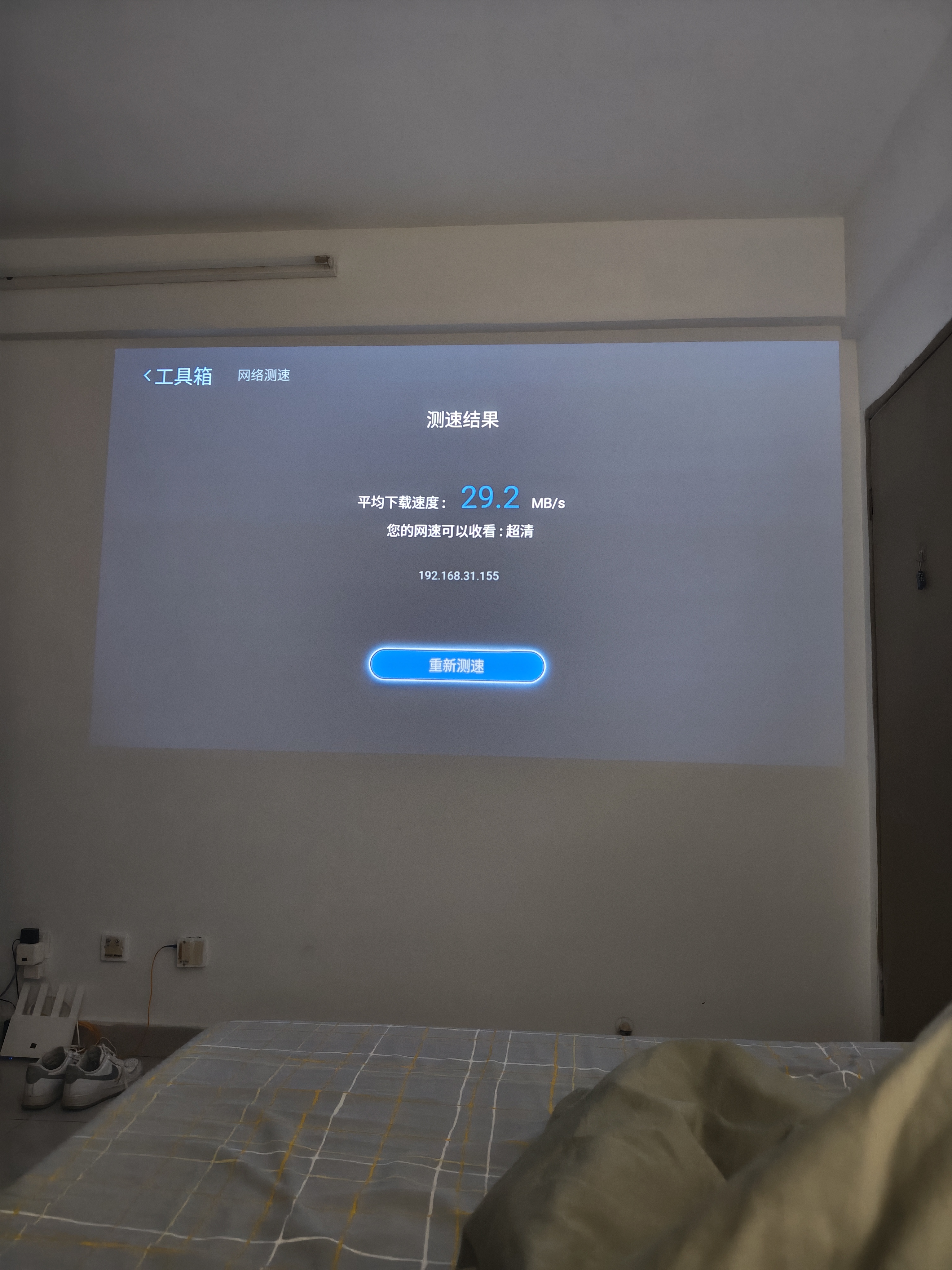 大眼橙C3D【850CVIA】高亮云台投影仪家用超高清真1080P卧室便携投影机高清智能家庭影院AI MT9660芯片 实拍图