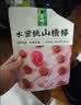 金晔0添加剂山楂棒棒糖休闲零食大礼包独立包装108g水蜜桃味 实拍图