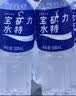 宝矿力水特粉末冲剂 健身功能运动饮料补充电解质 单盒【13g*8】 实拍图