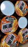 白象【孙颖莎同款】方便面 香辣牛肉板面145g*6桶 非油炸面整箱装泡面 实拍图