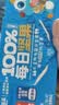小鹿蓝蓝每日坚果10袋 6种坚果100%纯坚果国庆坚果礼盒宝宝儿童零食150g 实拍图