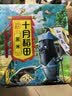 十月稻田 黑米 2斤 全谷物粗粮 五谷杂粮 低脂粗粮 黑色谷物 实拍图