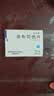 [优立通] 非布司他片40mg*35片/盒 实拍图