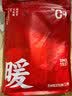 三枪秋衣秋裤男士纯棉薄款圆领打底棉毛衫裤无侧缝抗静电保暖内衣套装 实拍图