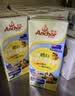 安佳（Anchor）金装高钙儿童牛奶 190ml*12礼盒 新西兰进口草饲牛奶 双原生营养 实拍图