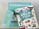 宝宝巴士jojo点读笔幼儿早教机1-3岁儿童启蒙绘本玩具睡前故事机生日礼物 1-4岁【启蒙认知_基础升级版】 实拍图
