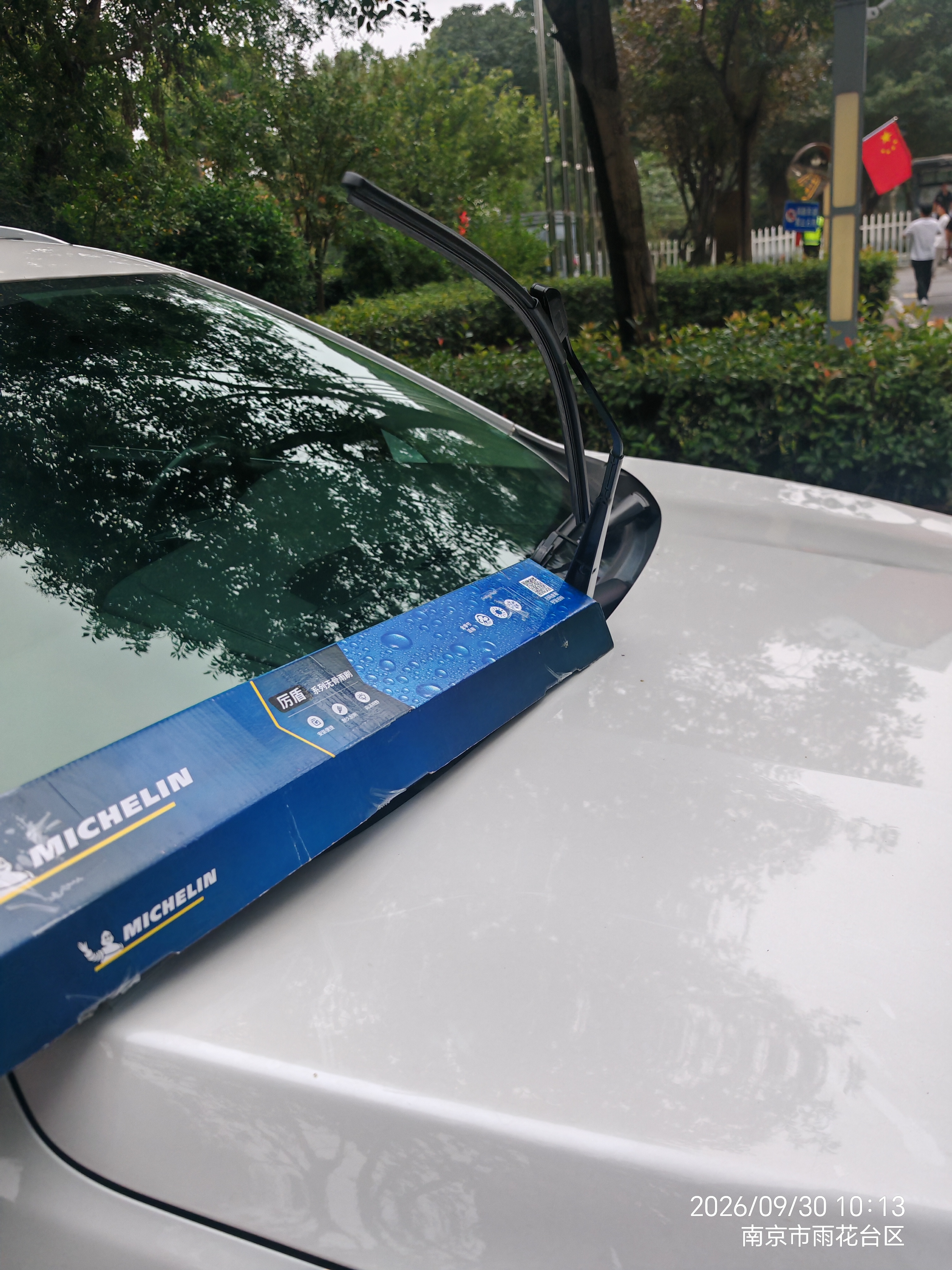 米其林（MICHELIN）无骨汽车雨刷雨刮器静音耐磨天然橡胶宝马X5 13-18款昂科威凯美瑞 实拍图