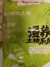 七环牧场漫养土猪 带肉猪脊骨 土猪肉 骨头 排骨 汤骨块 猪肉生鲜食材 带肉脊骨 净重5斤 实拍图