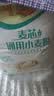福临门麦芯通用小麦粉20斤 中筋面粉麦芯粉 面粉 实拍图