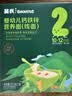 英氏婴幼儿面条鳕鱼胡萝卜味175g 辅食线面儿童早餐营养婴儿面条10月+ 实拍图