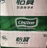 怡宝 饮用水 纯净水4.5L*4桶装水 整箱装 实拍图