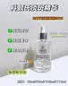 科颜氏（Kiehl's）安白瓶淡斑精华液30ml 美白紧致VC护肤品礼盒生日生日礼物 实拍图