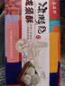 秦品轩陕西西安特产龙须酥200g盒装传统手工甜糕点回民街小吃美食龙须糖 实拍图