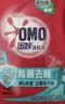 奥妙（OMO）品质严选酵素洁净除菌除螨持久留香除味2斤校服净洗衣液京东自营 实拍图