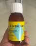 尔可芬 美芬那敏铵糖浆【原研进口】60ml*1瓶/盒 单盒装 实拍图