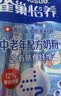 雀巢（Nestle）怡养膳食纤维中老年奶粉高钙400g成人奶粉 独立包装 实拍图