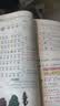 2026斗半匠课堂笔记二年级上册语文数学人教版同步教材随堂笔记教材全解小学生课堂预复习辅导书（2册） 开学季 实拍图