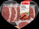 春禾秋牧 阿根廷原切菲力小牛排1kg/7-11片赠料包 儿童零添加 低脂健身 实拍图