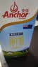 安佳（Anchor）3.6g蛋白质全脂牛奶 新西兰进口草饲牛奶1L*6盒 实拍图