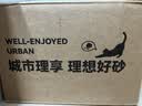 城市理享自然海风拒绝粘底近无尘豆腐木薯膨润土除臭因子四合一猫砂 实拍图