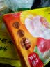 湾仔码头韭菜猪肉水饺1320g66只速食面点生鲜饺子夜宵儿童早餐速冻半成品 实拍图