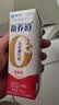蒙牛新养道无乳糖脱脂牛奶 250ml*12盒 好吸收0脂肪3.2g/100ml蛋白质 实拍图