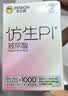 杰士邦避孕套仿生皮PI玻尿酸5只安全套套超薄防过敏男用情趣用品byt 实拍图