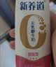 蒙牛新养道无乳糖脱脂牛奶 250ml*12盒 好吸收0脂肪3.2g/100ml蛋白质 实拍图