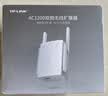 普联（TP-LINK）AC1200双频wifi放大器 Wi-Fi无线信号扩展器 中继器 路由器信号无线网络增强器  TL-WDA6332RE 实拍图