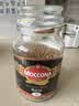 摩可纳（Moccona）浓醇9号 冻干速溶黑咖啡200g瓶装 深烘进口拿铁美式冷萃0脂0糖 实拍图