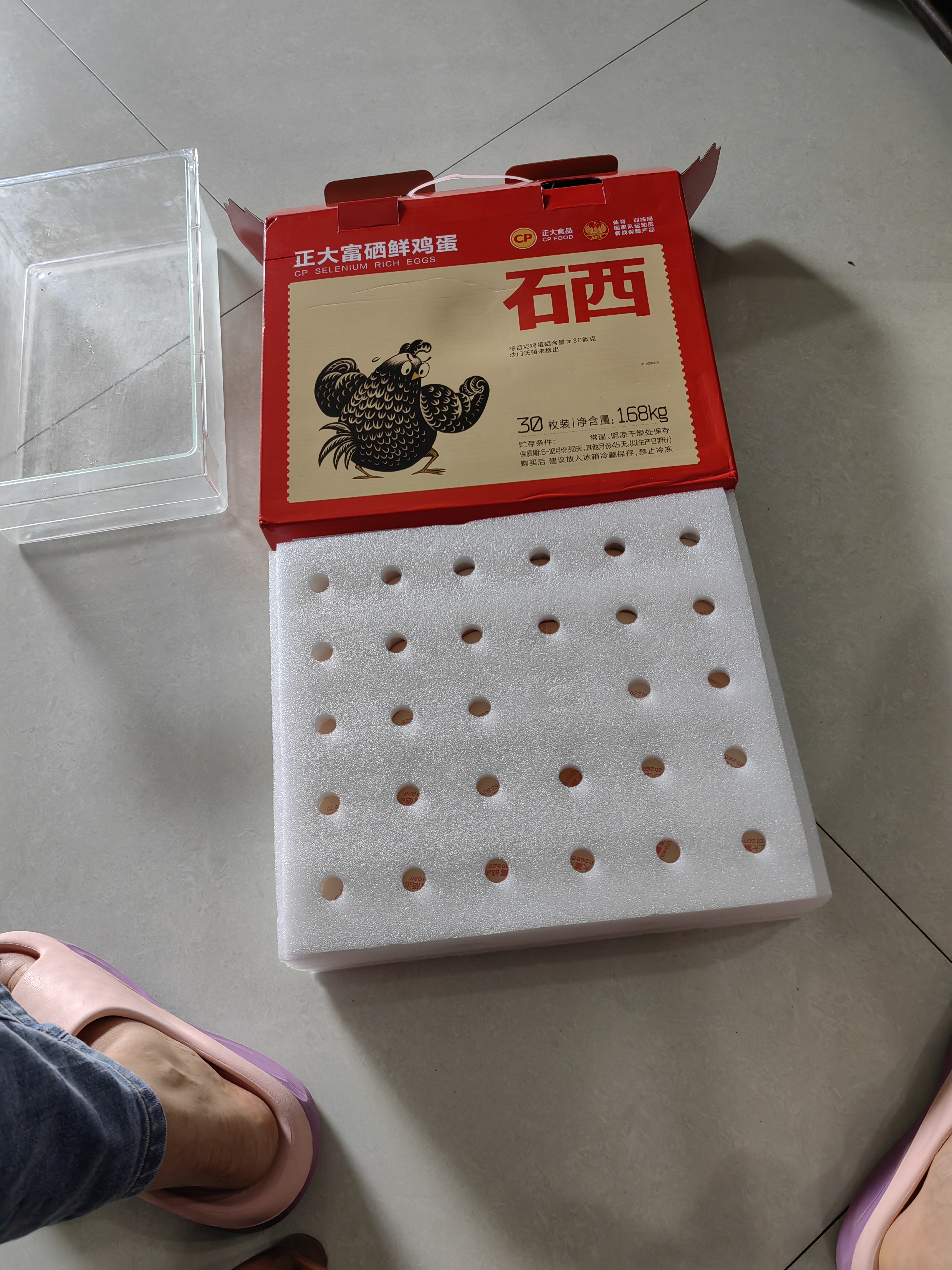 正大食品（CP）富硒鲜鸡蛋 30枚 3.36斤 富含硒元素 优质蛋白 京东自营 礼盒装 实拍图