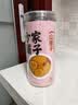 方家铺子山楂干150g 去核无籽山楂片山楂圈花果茶养生茶 酸梅汤原材料 实拍图